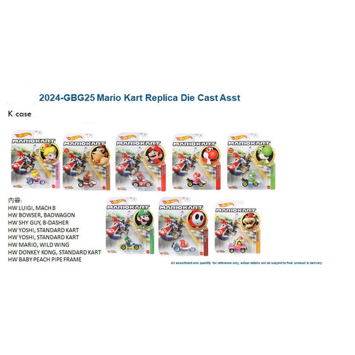 Hot wheels Mario Kart 2024 GBG25 952K full set of 8