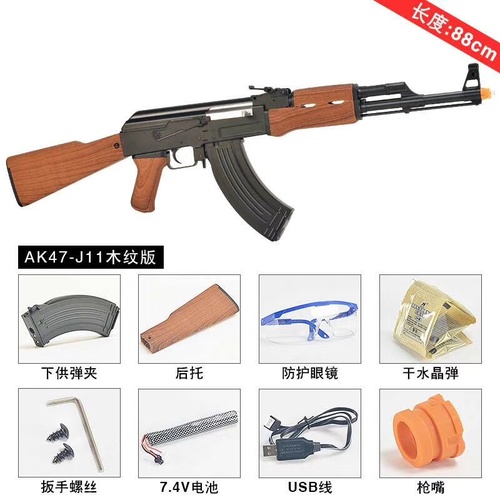 JM AK-47 J11 Gel blaster brisbane stock