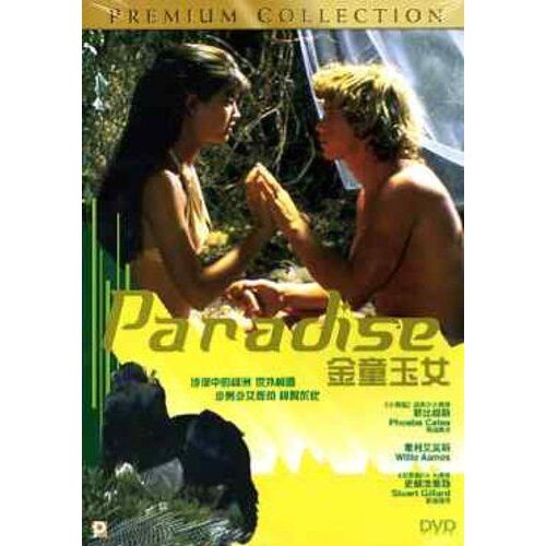 Paradise (DVD) Willie Aames Phoebe Cates Richard Curnock Tuvia Tavi